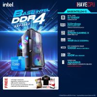 iHAVECPU BSINTD4-11 INTEL I5-12400F 2.5GHz 6C/12T / B760M / ไม่มีการ์ดจอ / 16GB DDR4 3200MHz / M.2 500GB / 650W (80+BRONZE)