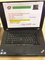 โน๊ตบุ๊คมือสอง Lenovo ThinkPad T530-Core i5 GEN 3 /RAM 8 GB /SSD 240GB พิมงาน ดูหนังฟังเพลง