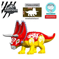 Bola Brick ตัวต่อไดโนเสาร์ ชุด Pentaceratops ( ไม่มีกล่อง )