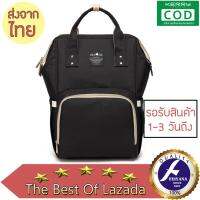 ThaiTeeMall Mommy Bag กระเป๋าเป้สะพายหลัง เก็บสัมภาระของลูกน้อย มีช่องเก็บของให้ลูกน้อย เป้ใส่ขวดนม รุ่น YL-B1105