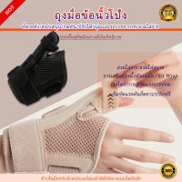 สายรัดโรคข้ออักเสบอุปกรณ์พยุงข้อมือ ,สายรัดข้อมือเพื่อการรักษาข้ออักเสบช่วยบรรเทาอาการปวดเมื่อยหยุ่นรัดข้อมือแผ่นป้องกันข้อมือ