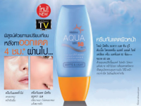 มิสทิน ครีมกันแดด ใบหน้า และ ตัว เนื้อแมท Mistine Aqua Base Sun UV SPF 50 PA++