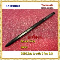 อะไหล่ใหม่แท้/ปากกา S Pen Samsung / GH98-42115A/Note8,โน๊ต8,N950,P205,Tab A with S Pen 8.0" / ซัมซุง สีดำ BLACK GH98-42115A