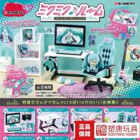 rement hatsune miku room โมเดล รีเม้น รีเมนท์ ฮัตสึเนะ มิกุ