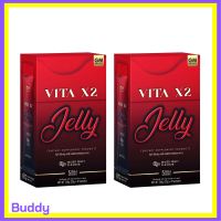 ** 2 กล่อง ** VITA X2 Jelly ไวต้า เอ็กซ์ทู เจลลี่ ผลิตภัณฑ์เสริมอาหาร เจลลี่ แบบเคี้ยว บรรจุ 5 ซอง / 1 กล่อง