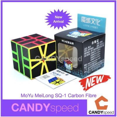 รูบิค Cube Square-1 Rubik | MoYu MeiLong SQ-1 Stickerless | SQ-1 By CANDYspeed