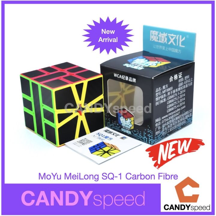 รูบิค-cube-square-1-rubik-moyu-meilong-sq-1-stickerless-sq-1-by-candyspeed