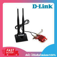 การ์ดไวไฟ D-Link DWA-X582 AX3000 Wi-Fi 6 PCIe Adapter with Bluetooth 5.1 รับประกันตลอดอายุการใช้งาน