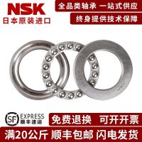 1pcs NSK Japan original imported plane thrust ball bearings 51205 51206 51207 51208 51209