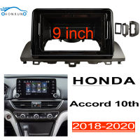 Honxun 9นิ้ว ชุดติดตั้งบนบอร์ด หน้ากากวิทยุ 2din android กรอบวิทยุ สำหรับ HONDA Accord 10th 2018-2020