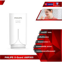 Philips AWP314/ AWP305 filter X-Guard For water purifier On-tap AWP3703 AWP3704/AWP3751 AWP3752