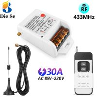 ❁✴ 433Mhz Rf Remote Control Switch 30A High Power AC 110V 220V Relay Receiver with 3m External Antenna on Off Transmitter for Pump