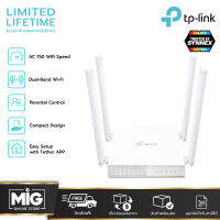 TP-Link Archer C24 AC750 , Archer C54 AC1200 Dual-Band Wi-Fi Router เราเตอร์ WIFi