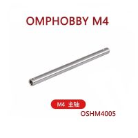 OMPHOY M4สำรองเฮลิคอปเตอร์ RC ส่วนแกนหลักจะ OSHM4005