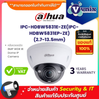 IPC-HDBW5831E-ZE(IPC-HDBW5831EP-ZE)(2.7~13.5mm) กล้องวงจรปิด Dahua 8MP  By Vnix Group