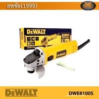 DeWALT DWE8100S เครื่องเจียร 4 นิ้ว 720 วัตต์ ขนาด 4"