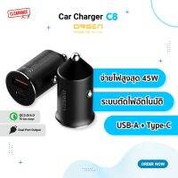 NJ จัดส่งฟรี Orsen by Eloop หัวชาร์จในรถ (Car Charger) รุ่น C8 PD/QC 3.0 45W ชาร์จเร็ว อุปกรณ์เสริมรถยนต์