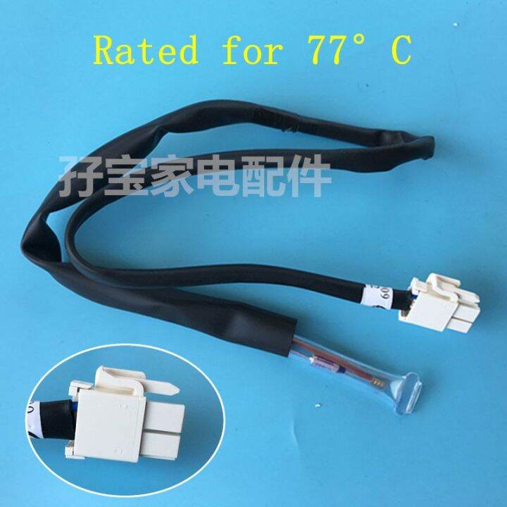 Thermal Fuse Defrost Sensor For Hisense TCL Fridge Freezers Replacement