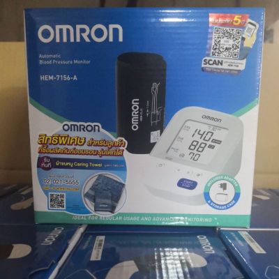 ( Pro+++ ) เครื่องวัดความดันโลหิต ออมรอน Omron รุ่น HEM-7156 ‍‍‍‍‍A แถม Adapter/ ถ่าน4ก้อน ราคาถูก อุปกรณ์ สาย ไฟ ข้อ ต่อ สาย ไฟ อุปกรณ์ ต่อ สาย ไฟ ตัว จั๊ ม สาย ไฟ