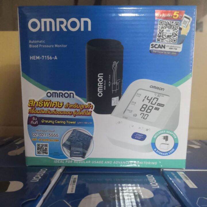 pro-เครื่องวัดความดันโลหิต-ออมรอน-omron-รุ่น-hem-7156-a-แถม-adapter-ถ่าน4ก้อน-ราคาถูก-อุปกรณ์-สาย-ไฟ-ข้อ-ต่อ-สาย-ไฟ-อุปกรณ์-ต่อ-สาย-ไฟ-ตัว-จั๊-ม-สาย-ไฟ