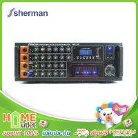 SHERMAN มิกเซอร์แอมป์กลางแจ้ง กำลังขับ 240W(rms) รุ่น AMP-242