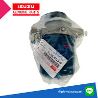 ?แท้ห้าง?ISUZU หม้อกรองโซล่าดักน้ำ D-MAX(4JA1) 2.5 ทั้งชุด  (8-97287517-3)