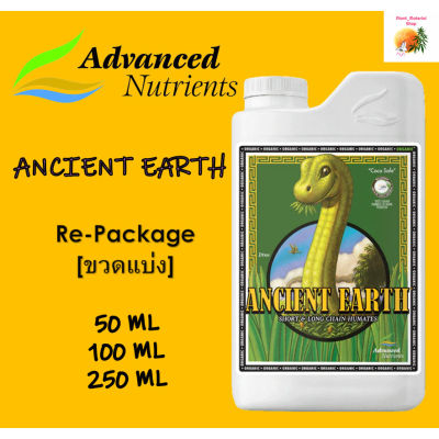 [ready stock][พร้อมส่ง] Ancient Earth Advanced Nutrients [ORGANIC] ปุ๋ยปรับปรุงดิน กรดฮิวมิคและสารอาหารต่างๆจากธรรมชาติ [ขวดแบ่ง]มีบริการเก็บเงินปลายทาง