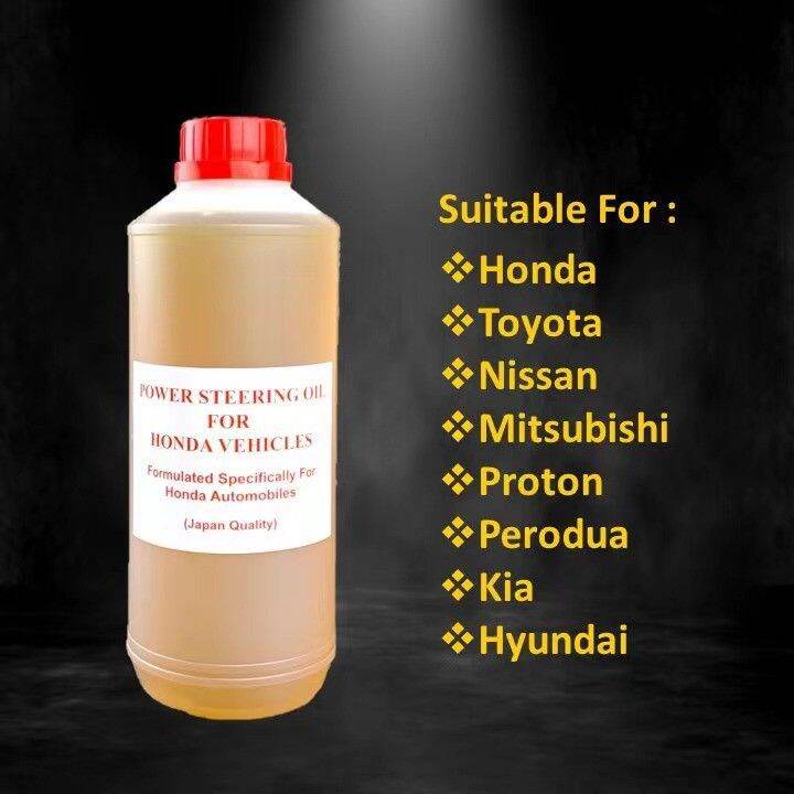 Power Steering Fluid 1Liter PSF1L For Honda Toyota Lexus Nissan