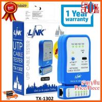 ??HOT!!ลดราคา?? อุปกรณ์ทดสอบสัญญาณสาย Lan/สายโทรศัพท์ Cable Tester LINK รุ่น TX-1302 Original -1ปี ##ชิ้นส่วนคอม อุปกรณ์คอมพิวเตอร์ เมนบอร์ด หน้าจอ มอนิเตอร์ CPU เม้าท์ คีย์บอร์ด Gaming HDMI Core Laptop