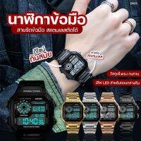 (COD) ส่งทั่วไทย นาฬิกา นาฬิกาข้อมือ แบรนด์ SKMEI 1335 นาฬิกาข้อมือผู้ชาย นาฬิกาผช นาฬิกาลำลอง ใส่ได้ทั้งผู้ชายผู้หญิง สายสแตนเลส มีไฟ LED ระบ