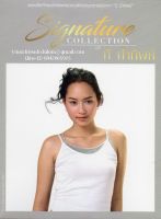 CD,บี น้ำทิพย์ จงรัชตวิบูลย์  ชุด Signature Collection of Bee Namthip(3CD)