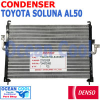 แผงแอร์ โตโยต้า โซลูน่า หยดน้ำ 1996 - 2002 รหัสสินค้า TG446700-8456W CD0066 CONDENSER Toyota Soluna AL50 รังผึ้งแอร์  แผงรังผึ้ง  แผงคอยล์ร้อน คอนเดนเซอร์  อะไหล่ แอร์ รถยนต์