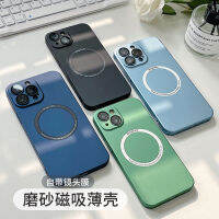 （HOT) แว่นตาแม่เหล็กบางเฉียบเหมาะสำหรับ 14promax แอปเปิ้ล 13 เคสศัพท์มือถือแบบด้านพร้อมฟิล์มป้องกันเลนส์