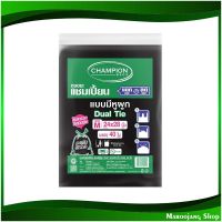 จัดโปร?ถุงขยะดำ แบบมีหูผูก 24x28 นิ้ว แชมเปี้ยน (ห่อ40ใบ) ถุงขยะ ถุงเก็บขยะ ถุง ขยะ ถุงดำ Black Garbage Bag With Tie Champion