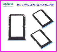 ถาดใส่ซิมการ์ด Oppo Reno 5(5G),CPH2145,BTGM00,PEGT00