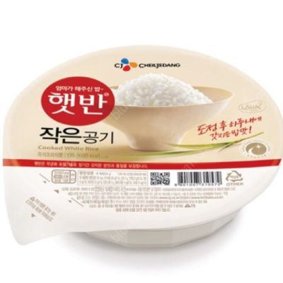 ข้าวสวยเกาหลี ข้าวสำเร็จรูปพร้อมทาน cj cooked white korean rice 210g CJ 햇반