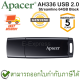 Apacer AH336 USB 2.0 Streamline Flash Drive 64GB (Black สีดำ) ของแท้ ประกันศูนย์ 5ปี