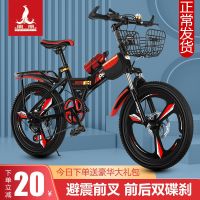 [COD] childrens bicycle 6-7-8-9-10-11-12 years old stroller boy middle and big children primary school students folding