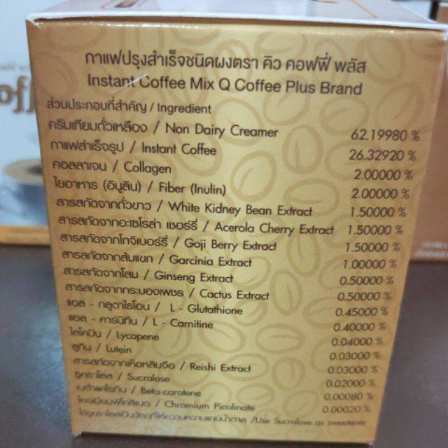 กาแฟ-คิวคอฟฟี่พลัส-q-coffee-plus-ของแท้-ขายส่ง-กล่อง150g-กล่องละ10ซอง-กาแฟสำเร็จรูปสูตร18-in1-ของแท้-ไม่มีน้ำตาล-ลดน้ำหนัก-บำรุงผิวพรรณ