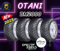 ยางลายซิ่ง OTANI รุ่น BM2000 ยางปี 2023?195/50R15 215/45R17 245/45R18 265/60R18 (ราคาต่อ 4 เส้น) สำหรับรถเก๋ง/กระบะ แถมฟรีจุ๊บลมตามจำนวนยาง ✅