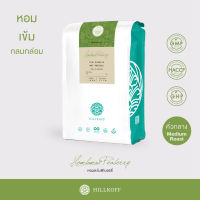 HILLKOFF : เมล็ดกาแฟคั่ว อาราบิก้า คั่วกลาง ฮิลล์คอฟฟ์ (Hom la mai Peaberry) Arabica 100% ขนาด 500 g กาแฟ อราบิก้า เมล็ดกาแฟ เม็ดกาแฟ พีเบอร์รี่