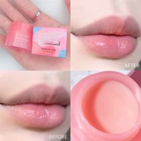 Lip Sleeping Mask Special Care 3g ทรีทเมนต์บำรุงริมฝีปาก มาสก์สำหรับริมฝีปาก