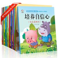 20 Pcs/Set Chinese Books For Kids Learn  Childrens Educational Enlightenment Pictures Book Baby Bedtime Manga Stories Comics