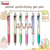 ญี่ปุ่นนำเข้า Pen น่ารักจำกัดเรียบเจลปากกาแห้งเร็วกด Kawaii เครื่องเขียน BLN75หมึกสีฟ้า