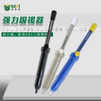 [100  Original] Solder extractor solder gun slag extractor powerful manual desoldering pump circuit board welding and soldering removal tool