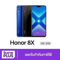 ( เครื่องศูนย์ ) Honor 8X Ram 4GB Rom 64GB ของแท้ เครื่องใหม่ เก็บเงินปลายทาง ออกใบกำกับภาษีได้ #ซิมเทพ พลัส