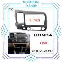 MUFADDAL D-SHOP HYS 2din แผงสเตอริโอเหมาะสำหรับฮอนด้า CIVIC FD 2007 2011หน่วย9นิ้วกรอบพังผืด