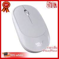 ✨✨#BEST SELLER Wireless Optical Mouse USB MD-TECH (RF-165) Black ไม่มีเสียงSilent ##ที่ชาร์จ หูฟัง เคส Airpodss ลำโพง Wireless Bluetooth คอมพิวเตอร์ โทรศัพท์ USB ปลั๊ก เมาท์ HDMI สายคอมพิวเตอร์