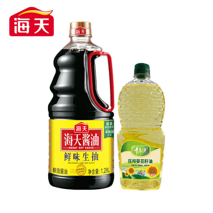 [Channel] Haitian umami soy sauce 1.28L+ sunflower oil 400ml cooking