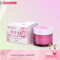 ส่งฟรี!!!Wanthai Rose Phyto Placenta Cream ว่านไทย โรส ไฟโต พลาเซนต้า ครีม (สูตรสำหรับ ผิวธรรมดา - ผิวมัน)  มี 2 ขนาด (สีชมพู)